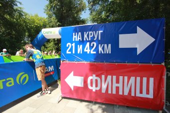 26 июня в Иркутске прошел Слата марафон                            