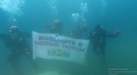 Иркутские дайверы станцевали на&nbsp;глубине Байкала для проекта &laquo;НОВЫЕ ТАНЦЫ&raquo;                            