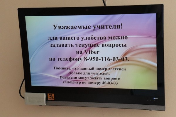 В школах Иркутского района продолжаются проверки питания
В школах Иркутского района продолжаются проверки питания