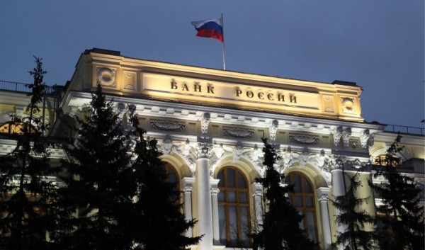 Центробанк снизил ставку на&nbsp;1,5%                            