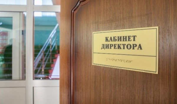 Взятки на&nbsp;400&nbsp;тысяч рублей получила директор школы в&nbsp;Ангарске от коллеги за покровительство                            