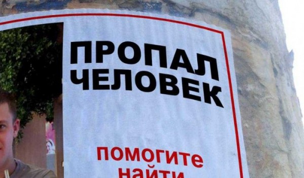 В Тулунском районе разыскивают 74-летнего сборщика ягод В Тулунском районе разыскивают 74-летнего сборщика ягод