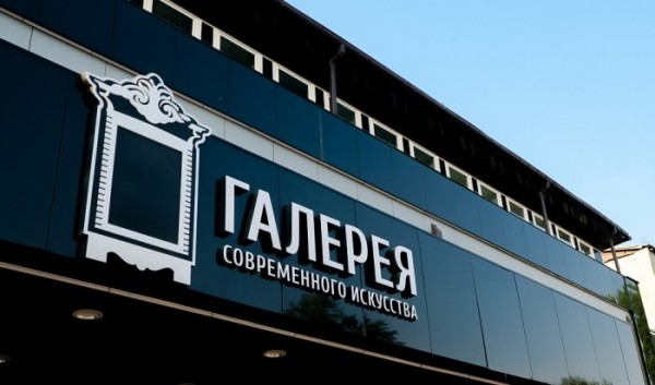 В&nbsp;галерее Виктора Бронштейна открывается выставка &laquo;Тала́&raquo;                            
