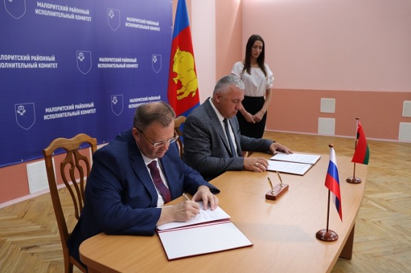 
				Иркутский район и Малористкий район республики Беларусь подписали соглашение о сотрудничестве			