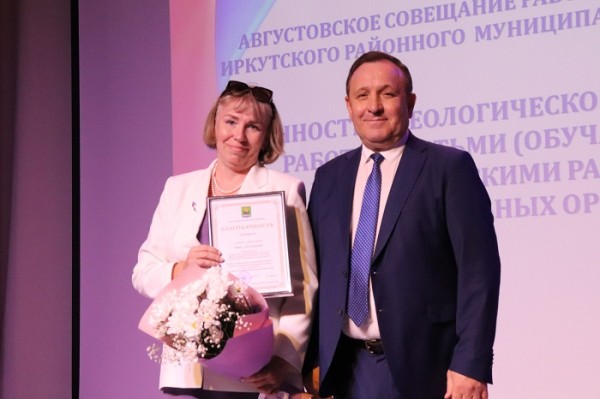 
				Педагоги Иркутского района определили приоритетные направления работы на новый учебный год 			