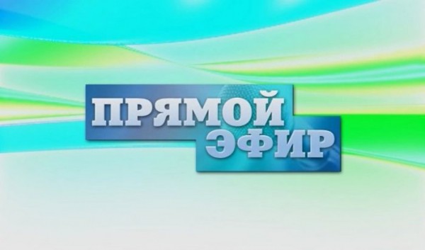 Правительство Приангарья проведет прямой эфир по вопросам социальной поддержки мобилизованных граждан Правительство Приангарья проведет прямой эфир по вопросам социальной поддержки мобилизованных граждан