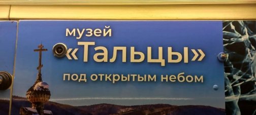 В&nbsp;московском метрополитене запустили поезд &laquo;Сибирь здесь!&raquo;                            
