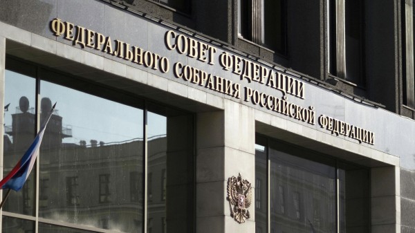 Значимые проекты развития Иркутской области вошли в постановление Совфеда