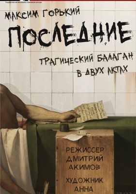 
            Последние
            
        