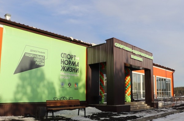 
				В поселке Плишкино Иркутского района открылся новый спортивно-оздоровительный комплекс			