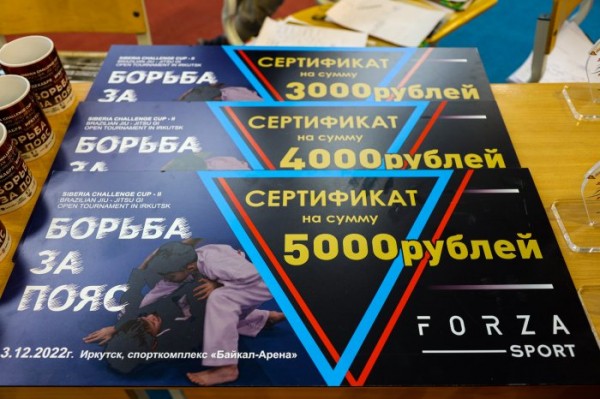 В&nbsp;Байкал-Арене прошел турнир по&nbsp;бразильскому джиу-джитсу в&nbsp;кимоно                            