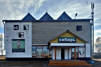 
            Гастроли солистов Иркутской областной филармонии в селе Батама (Зиминский район)
            
        