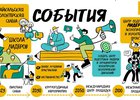 В Иркутске состоялась сессия «ЭКО.ЦЕХ на Байкале: проект для молодежи будущего»
В Иркутске состоялась сессия «ЭКО.ЦЕХ на Байкале: проект для молодежи будущего»
