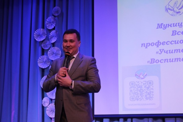 
				Муниципальный этап профессиональных конкурсов &laquo;Учитель года России&raquo; и &laquo;Воспитатель года России&raquo; стартовал в Иркутском районе			