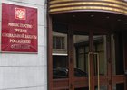 
                Минтруд РФ проиндексировал пенсии на 4,8%
                
            