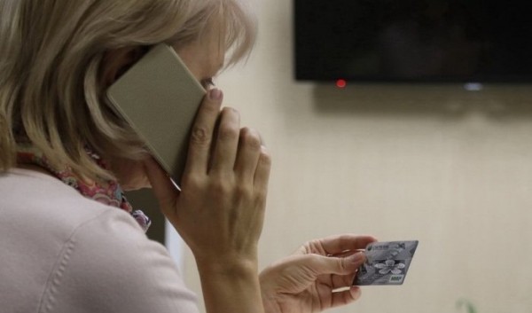 Пенсионерка из Иркутска, думая, что инвестирует деньги, перевела мошенникам 8 млн рублей Пенсионерка из Иркутска, думая, что инвестирует деньги, перевела мошенникам 8 млн рублей