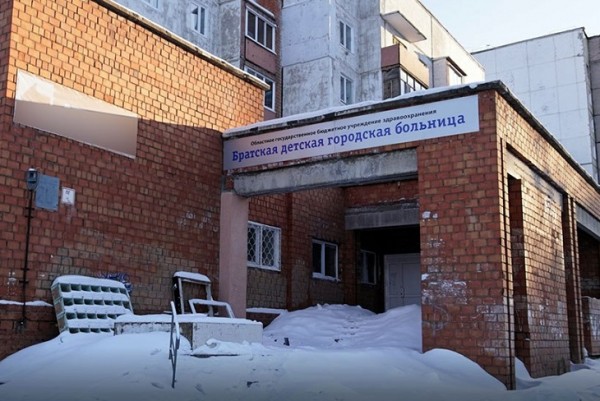 
                Капитальный ремонт городской детской больницы продолжается в Братске
                
            