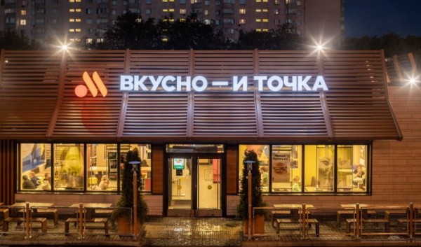 В&nbsp;Иркутской области откроются рестораны сети &laquo;Вкусно&nbsp;&mdash; и&nbsp;точка&raquo;                            