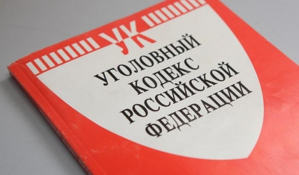Группу иркутян обвиняют в&nbsp;легализации доходов от&nbsp;контрабанды древесины                            