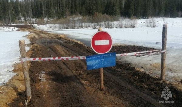 41 ледовая переправа действует в Приангарье                            