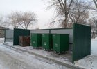 До 2030 года в Иркутской области планируют построить 11 объектов по обращению с ТКО
До 2030 года в Иркутской области планируют построить 11 объектов по обращению с ТКО