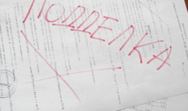Руководство крупного поставщика строительных материалов Иркутской области отклонилось от уплаты налогов на 22 млн рублей Руководство крупного поставщика строительных материалов Иркутской области отклонилось от уплаты налогов на 22 млн рублей