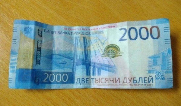 Полиция задержала мужчину, который расплатился в&nbsp;кафе фальшивыми купюрами                            