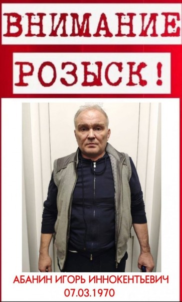 В&nbsp;Иркутской области арестованы обвиняемые в&nbsp;заказном убийстве бывшего сотрудника милиции в&nbsp;2010&nbsp;году                            
