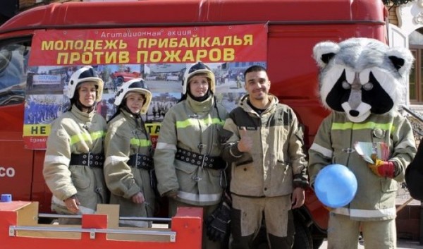 22&nbsp;апреля возле ТРЦ &laquo;Яркомолл&raquo; пройдет профилактическая акция &laquo;Молодежь Прибайкалья против пожаров&raquo;                            