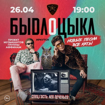 
            Быдлоцыкл
            
        