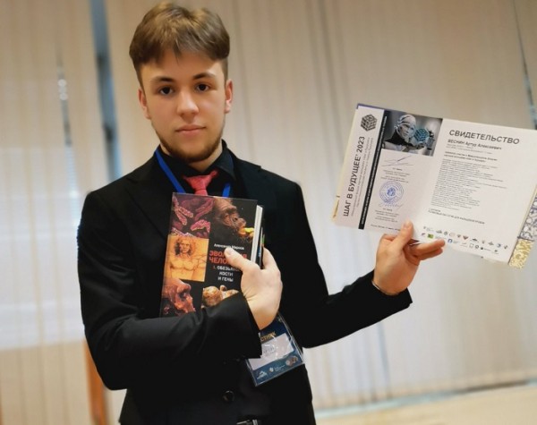 
				Школьники из Иркутского района вошли в число победителей Международного форума &laquo;Шаг в будущее&raquo;			