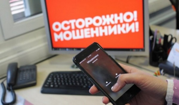 Более 3,2&nbsp;млн рублей лишились из-за мошенников две жительницы Усолья                            