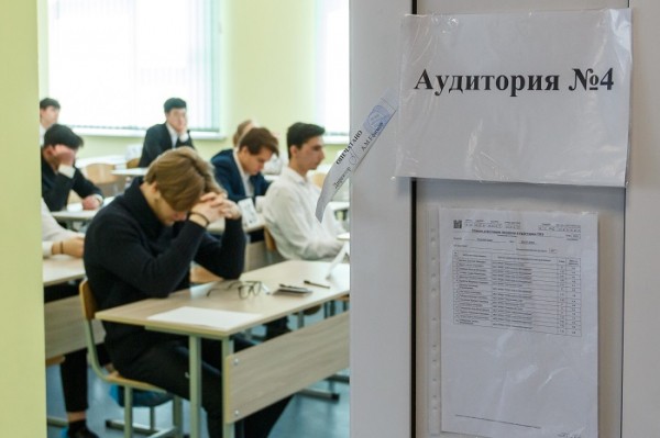 Выпускники школ Иркутского района сдали самый массовый ЕГЭ – по русскому языку
Выпускники школ Иркутского района сдали самый массовый ЕГЭ – по русскому языку