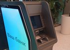 
                Сбер запустил аренду банкоматов
                
            