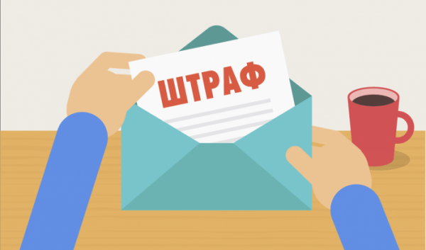 Иркутянина оштрафовали за татуировку с запрещенной символикой Иркутянина оштрафовали за татуировку с запрещенной символикой