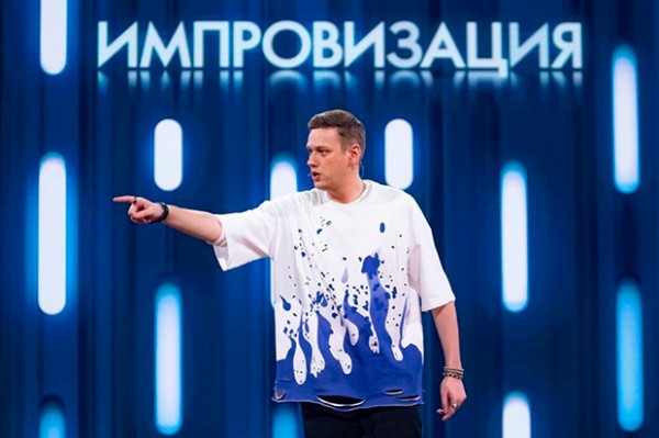 
            Шоу &laquo;Импровизация&raquo; Иркутск
            
        