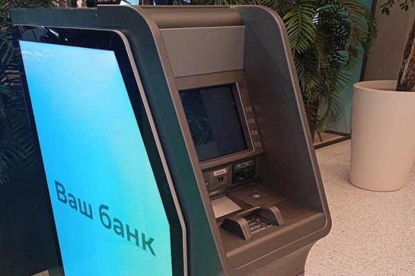 
                Сбер запустил аренду банкоматов
                
            