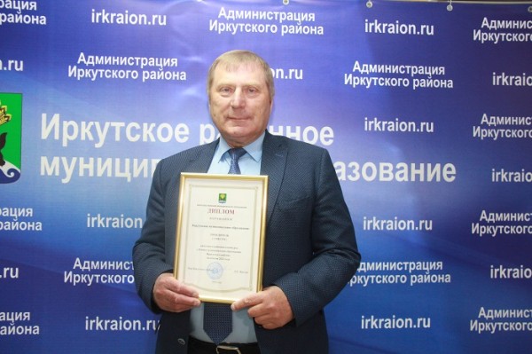 
			Карлукское МО - лучшее муниципальное образование Иркутского района за 2022 год		