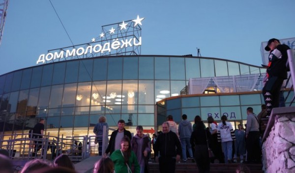 Дом молодежи открыли в Иркутске                            