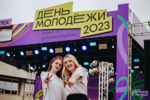 Мастер-классы, спортивные соревнования и концерты прошли в Иркутской области в День молодежи
Мастер-классы, спортивные соревнования и концерты прошли в Иркутской области в День молодежи