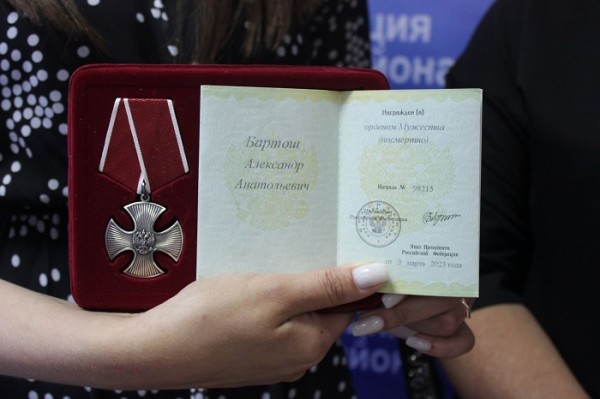 
			В Иркутском районе вручили государственные награды родным погибших в зоне СВО		