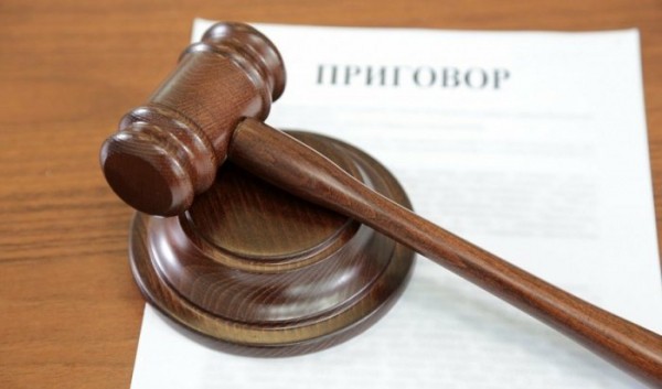 В&nbsp;Бодайбо двоих мужчин осудили за похищение                            