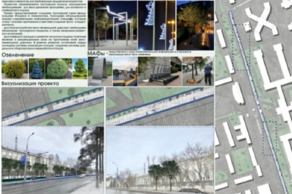 
                На улице Лермонтова в Иркутске оборудуют велодорожку
                
            