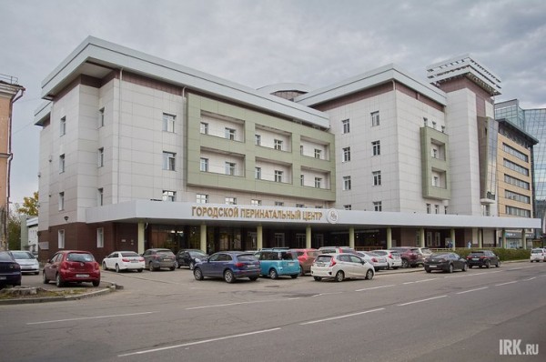 
                Иркутскому городскому перинатальному центру присвоили имя академика Малиновского
                
            