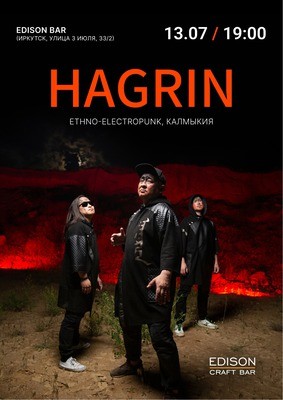 
            Этно-электропанк группа Hagrin
            
        