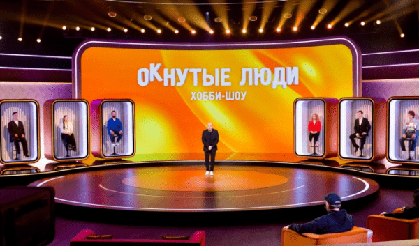 Сергей Бурунов соберёт &laquo;ОКнутых людей&raquo; на&nbsp;СТС                            