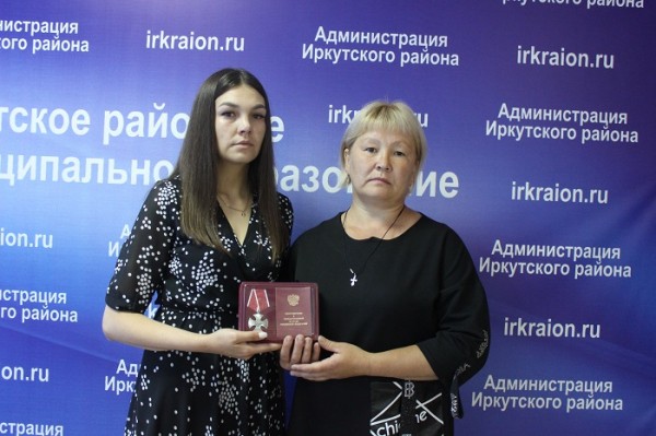 
			В Иркутском районе вручили государственные награды родным погибших в зоне СВО		