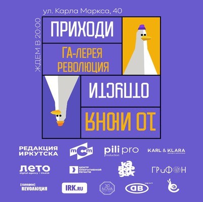 
            #ОтпустиГусей
            
        