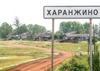 
                В Братском районе восстановили электроснабжение
                
            