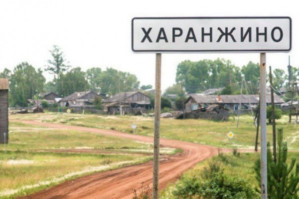 
                В Братском районе восстановили электроснабжение
                
            